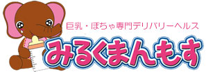 下妻デリヘル茨城風俗情報　みるくまんもす